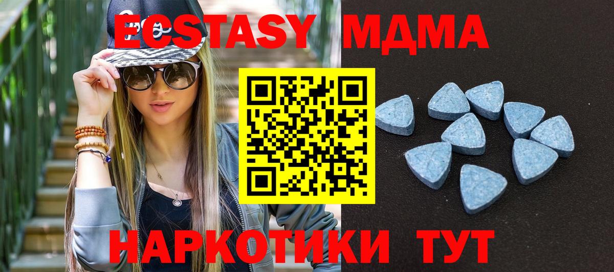 ЭКСТАЗИ круглые Хабаровск
