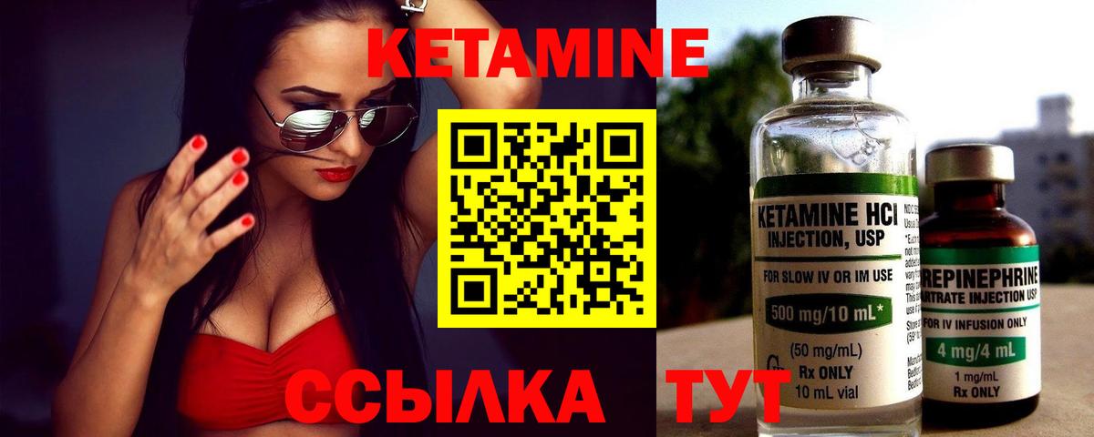 КЕТАМИН VHQ  КЕТАМИН VHQ    ссылка  Вход с VPN  Хабаровск 