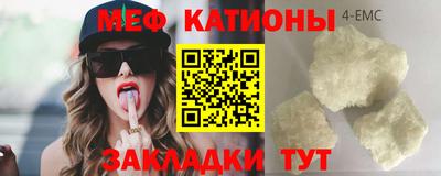 кристаллы Нальчик