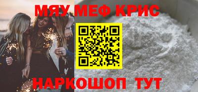 первитин Наро-Фоминск