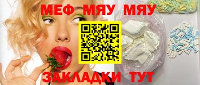 первитин Наро-Фоминск