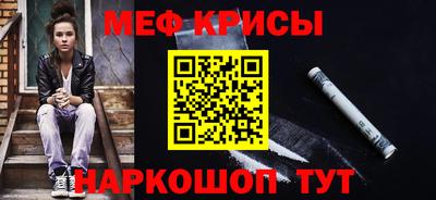 метадон Новокубанск