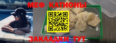 первитин Наро-Фоминск