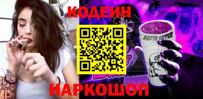 кристаллы Нальчик