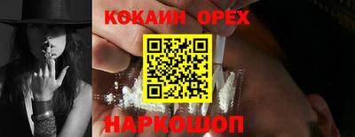 mix Нарткала