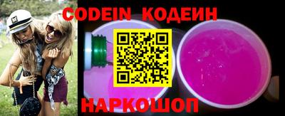 кристаллы Нальчик