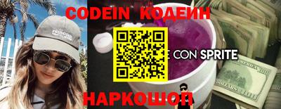 первитин Наро-Фоминск