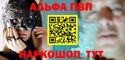 кристаллы Нальчик