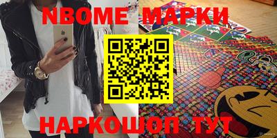 кристаллы Нальчик