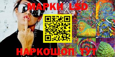первитин Наро-Фоминск