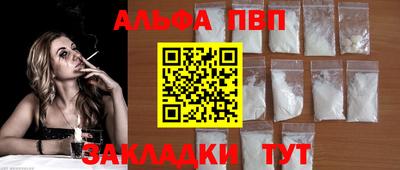 дживик Новозыбков