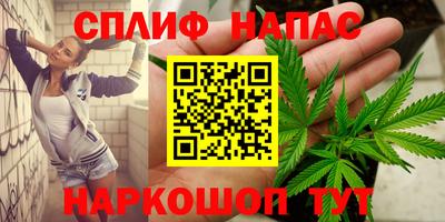 кристаллы Нальчик