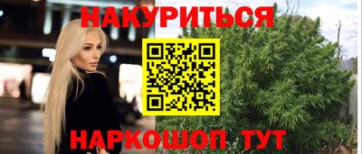 первитин Наро-Фоминск
