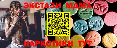 кристаллы Нальчик