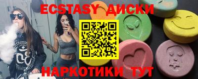 кристаллы Нальчик