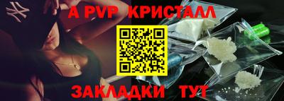 кристаллы Нальчик