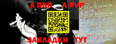первитин Наро-Фоминск