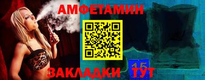 кристаллы Нальчик