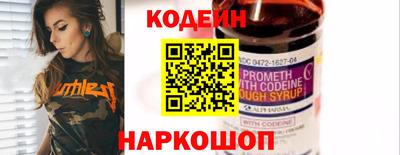 первитин Наро-Фоминск