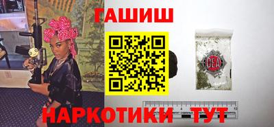 первитин Наро-Фоминск