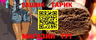 кристаллы Нальчик