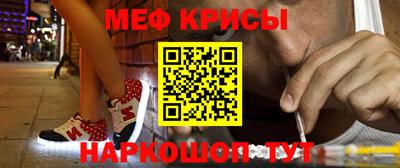кристаллы Нальчик