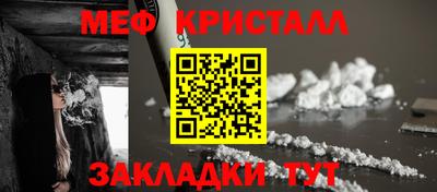 первитин Наро-Фоминск