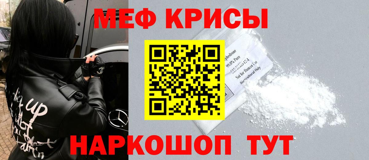 Мефедрон мука  Вход с VPN  Хабаровск  МЕФ  Мефедрон VHQ 