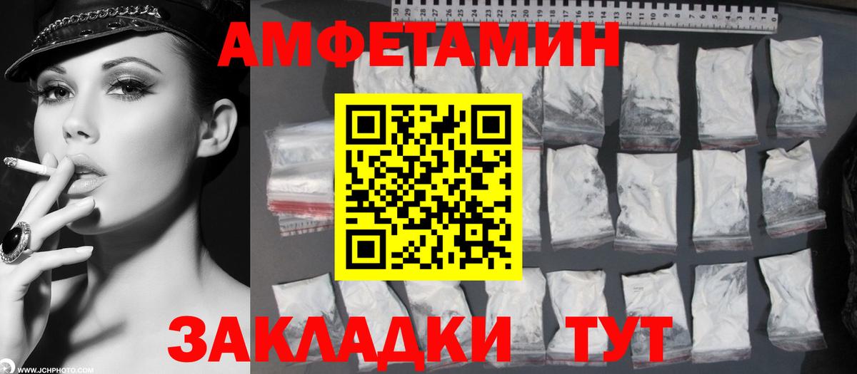 Хабаровск  Первитин Декстрометамфетамин 99.9%  Первитин Декстрометамфетамин 99.9%  Вход с VPN 