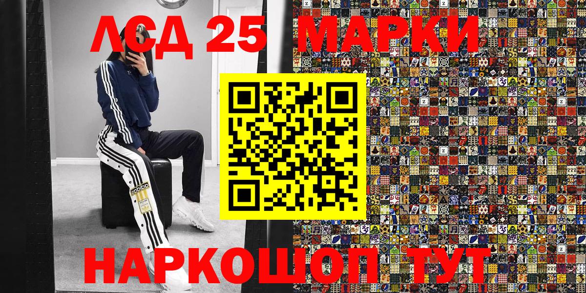 Марки N-bome  Марки 25I-NBOMe 1,8мг  Вход с VPN  Хабаровск 