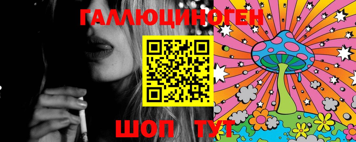 Псилоцибиновые грибы Psilocybe  Псилоцибиновые грибы Cubensis  Вход с VPN  Хабаровск 