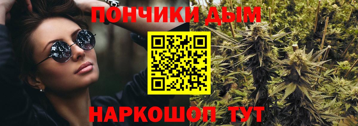 МАРИХУАНА марихуана Хабаровск